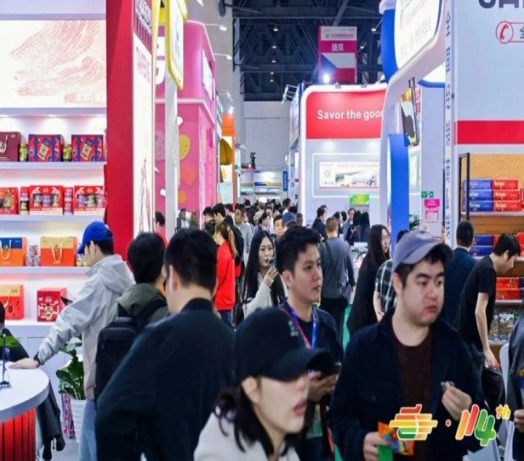 南京糖酒会|2026南京秋季糖酒会|第115届全国糖酒商品交易会|秋糖酒店展【官网】