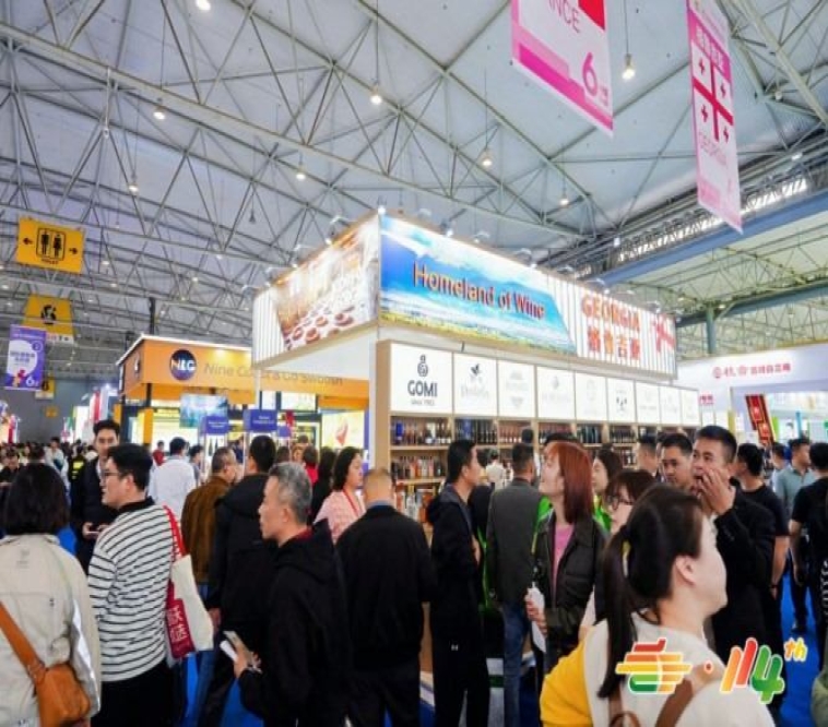 南京糖酒会|2026南京秋季糖酒会|第115届全国糖酒商品交易会|秋糖酒店展【官网】