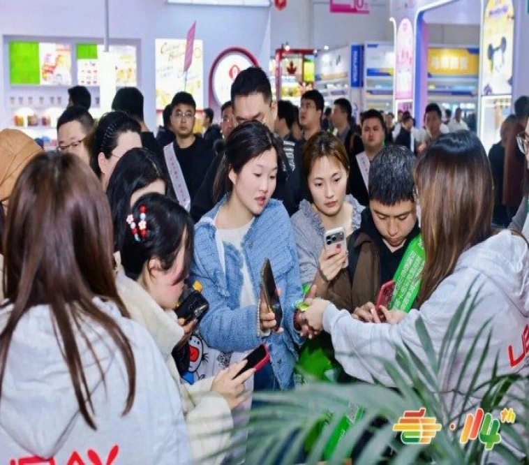 南京糖酒会|2026南京秋季糖酒会|第115届全国糖酒商品交易会|秋糖酒店展【官网】