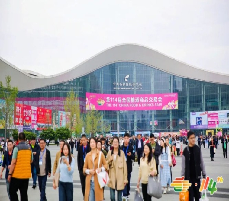 展会新闻