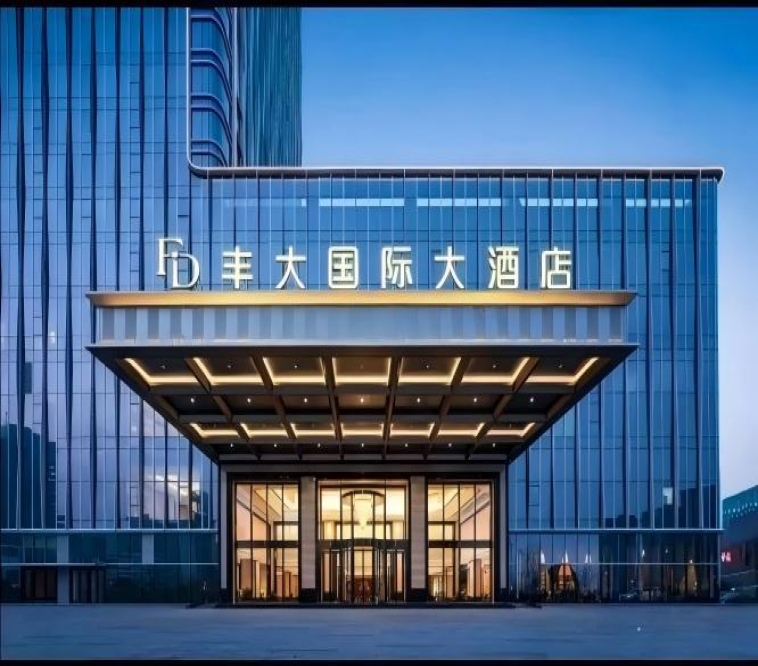南京糖酒会|2026南京秋季糖酒会|第115届全国糖酒商品交易会|秋糖酒店展【官网】