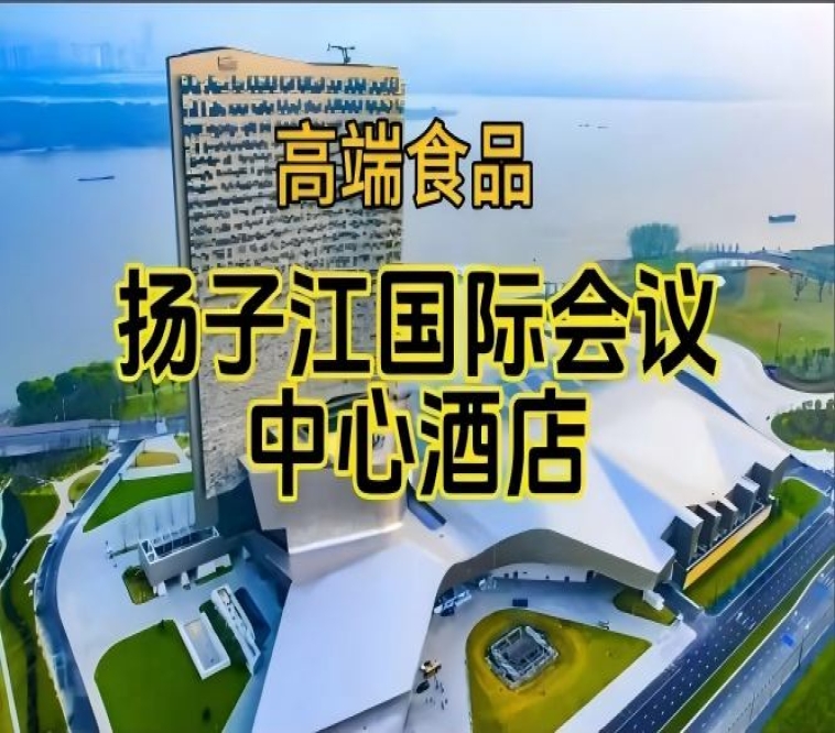 展会新闻
